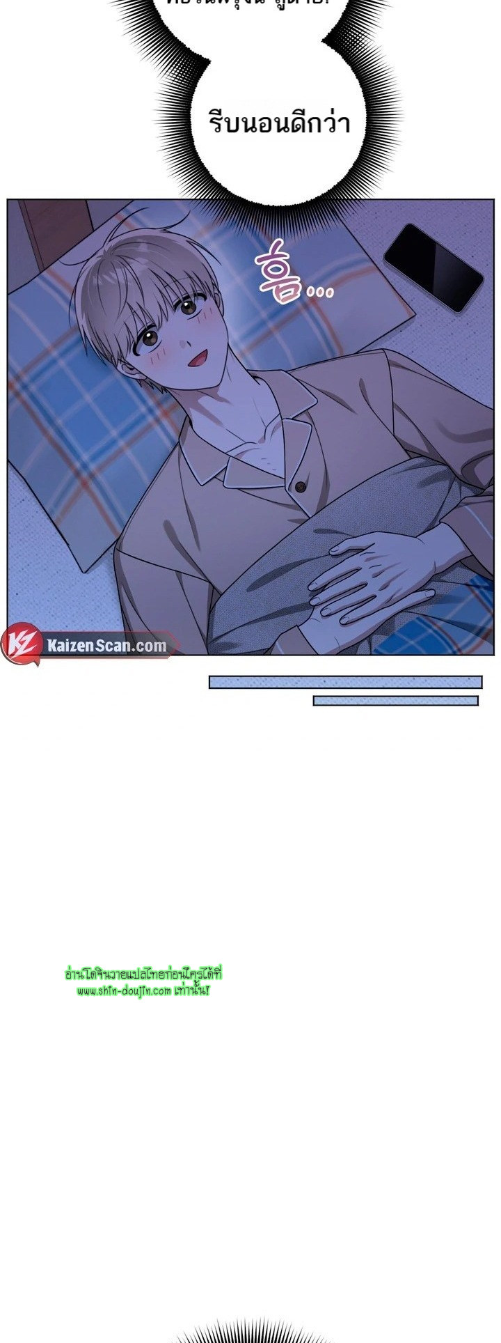 Heavy Rain Advisory EP 5